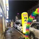 병천토종순대 이미지