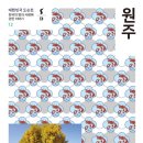 원주엔북스 이미지