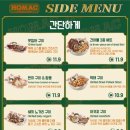 호맥 이미지