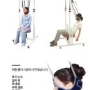 바른체형 의료기 이미지