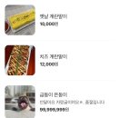 금동식당, 시흥닭도리탕 맛집 푸짐한 한 끼 후기