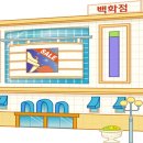 태평로파출소 이미지