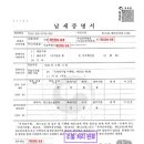 세무법인금현 - 서구 이음대로 384 | 세무법인금현