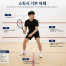 서울스쿼시실내축구 | [잠실/실내운동] 서울스쿼시 잠실점 내돈내산 1달 솔직후기