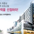 일성오피스텔 이미지