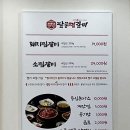 팔공찜갈비 이미지