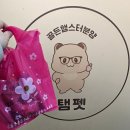 골든햄스터분양 탬펫 강남점 이미지