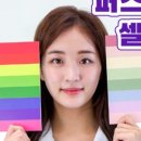 표현퍼스널컬러 이미지