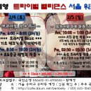 벨리댄스(중급) 이미지