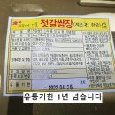 새로미유통 이미지