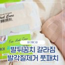 화인메디칼 이미지