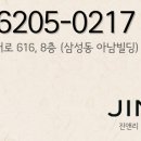 토양행정사무소 이미지