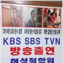 서울 신림 사주 잘보는곳 현성철학원 추천