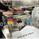 팔도기물