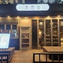 선수촌로L 네이버블로그