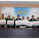 광양원예농업협동조합 이미지