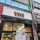 얌샘김밥덕정점