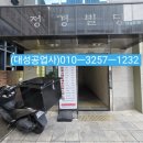 베르사유노래연습장 이미지