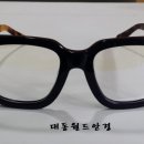 대동월드안경 이미지