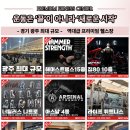넥스트짐 ＜여성＞ FC 매니저 구인합니다 이미지