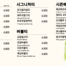 스윗다이노 네이버블로그
