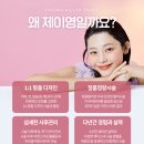 제이영의원 이미지