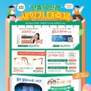 가람안경원 이미지