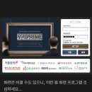 우리프라임 이미지