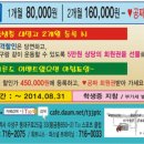 수성헬스사우나 이미지