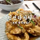 린선다이닝 | 데이트하기 좋은 세련 깔끔 서면중식맛집 린선다이닝 솔직후기