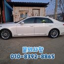 화성제2주유소 | 화성휠복원, EQ900 휠 크롬으로 변신한 후기 ✨