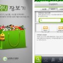 서포오리농장 | [축산물품질평가원] 저는 ○○목장에서 왔어요~