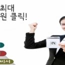 (주)엔에스케이 이미지