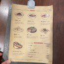 강동호치민 | [서울 강동] 강동 호치민 _ 현지 느낌 물씬 나는 쌀국수 분짜 짜조 베트남 음식 전문점