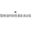 파리바게뜨서구불로점