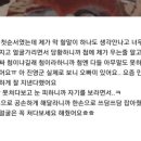 나 이제 배배단 탈퇴할게 ㅈㅇ 배진영 이미지