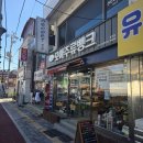 모아주류뱅크 포천점 | 포천 주류매장 모아주류뱅크 포천점 #내돈내산 #솔직후기 #김하늘꼬냑