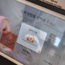 우마이라멘연산가족점 이미지