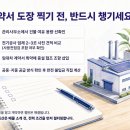 서왕전기