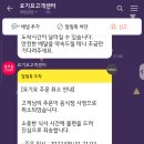 네오피자 남구점 네이버블로그