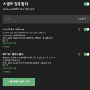 디시애드 | 애드가드(광고차단) 사용 중 디시 개죽이 없애기