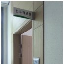 컴퓨터와문화