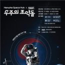 주식회사 한국콘텐츠연구소