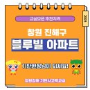 해쉬커피진해사관학교점