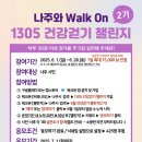 챌린지2