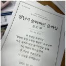 좋은수학원