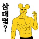 오마이핏 헬스장 이미지