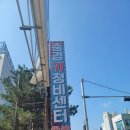 중경카 클리닉 네이버블로그