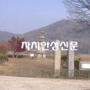 서부(죽산리) | 다시찾은 우리동네 우리마을(17) 죽산면 죽산리(1)