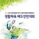 통영경찰서장에 추문구 총경 ﻿ 이미지